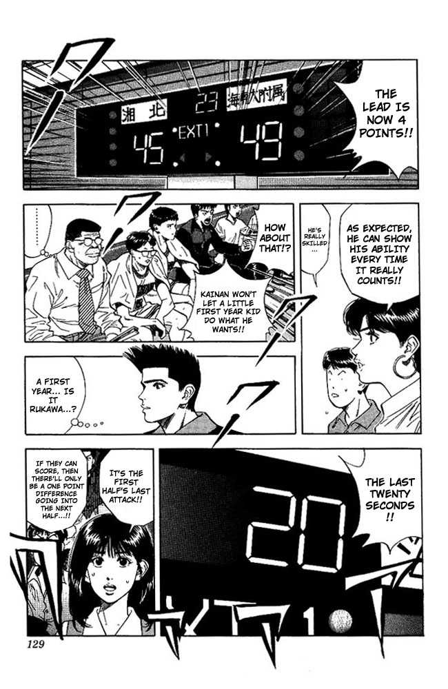 Slam Dunk, Chapter 114 image 05